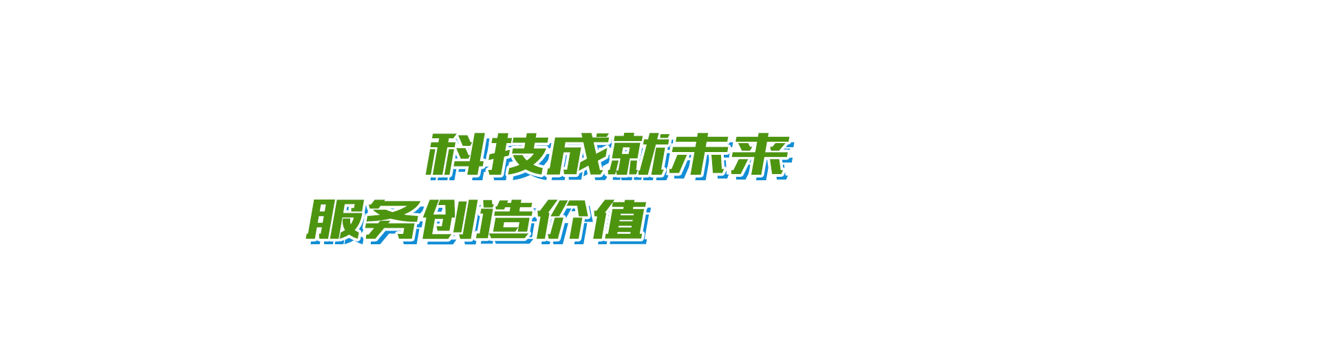 環(huán)保首頁動(dòng)態(tài)